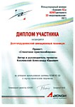 Повышение квалификации