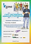 Повышение квалификации